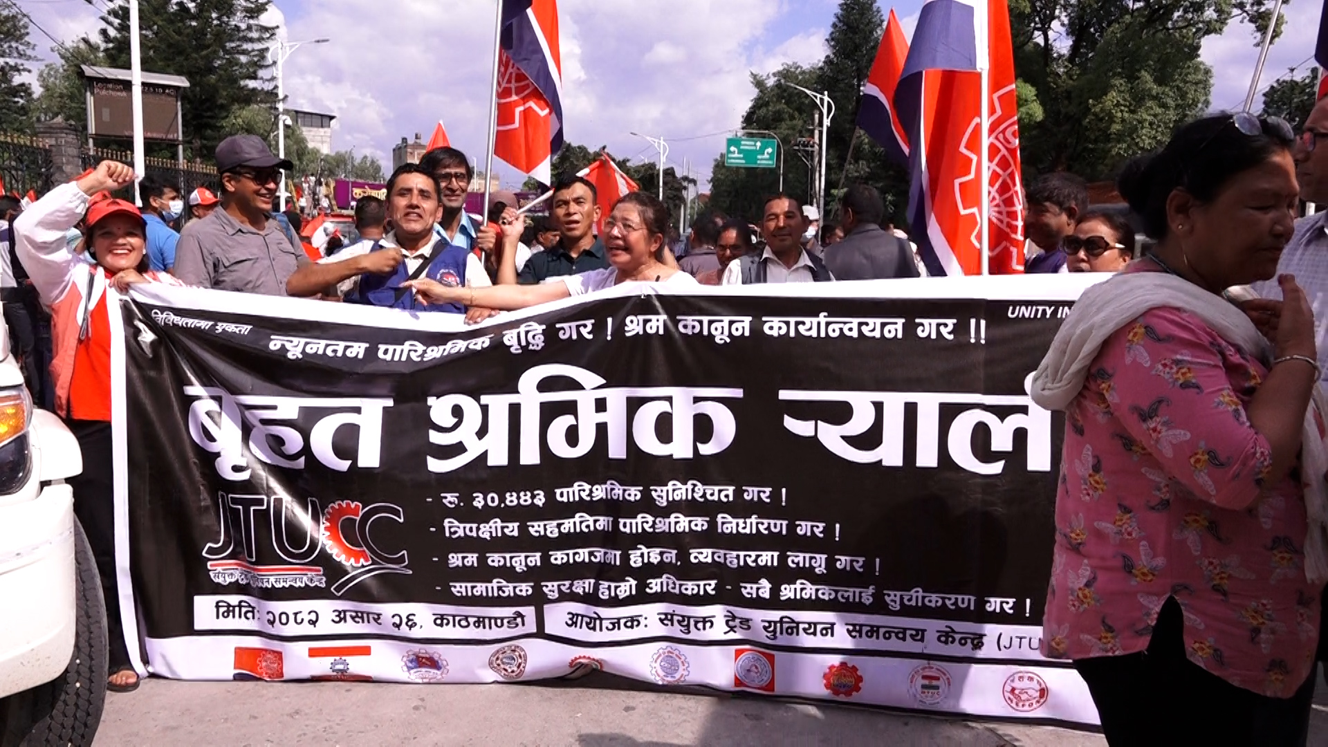 काठमाडौंमा श्रमिकहरुको आन्दोलन, माग पूरा नभए आन्दोलन थप चर्काउने